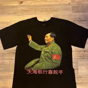 Mao Zedong Shirt Size Medium